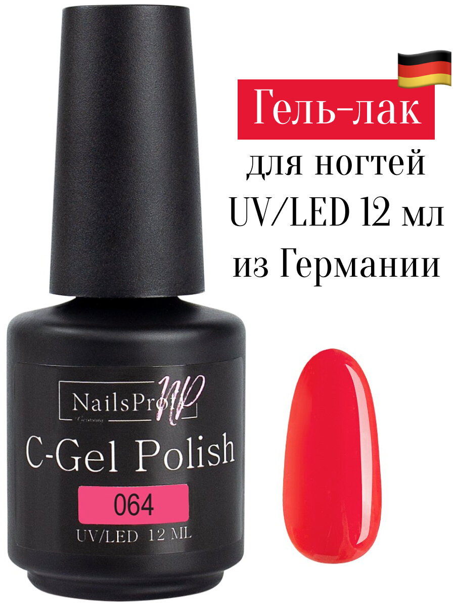 Гель лак для ногтей, маникюра, педикюра, NailsProfi C-Gel Polish 064, 12 мл