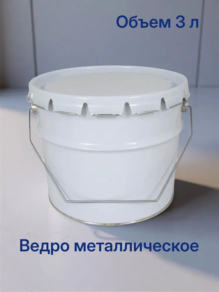 Ведро металлическое/бочка 3 л, с крышкой - корона и ручкой