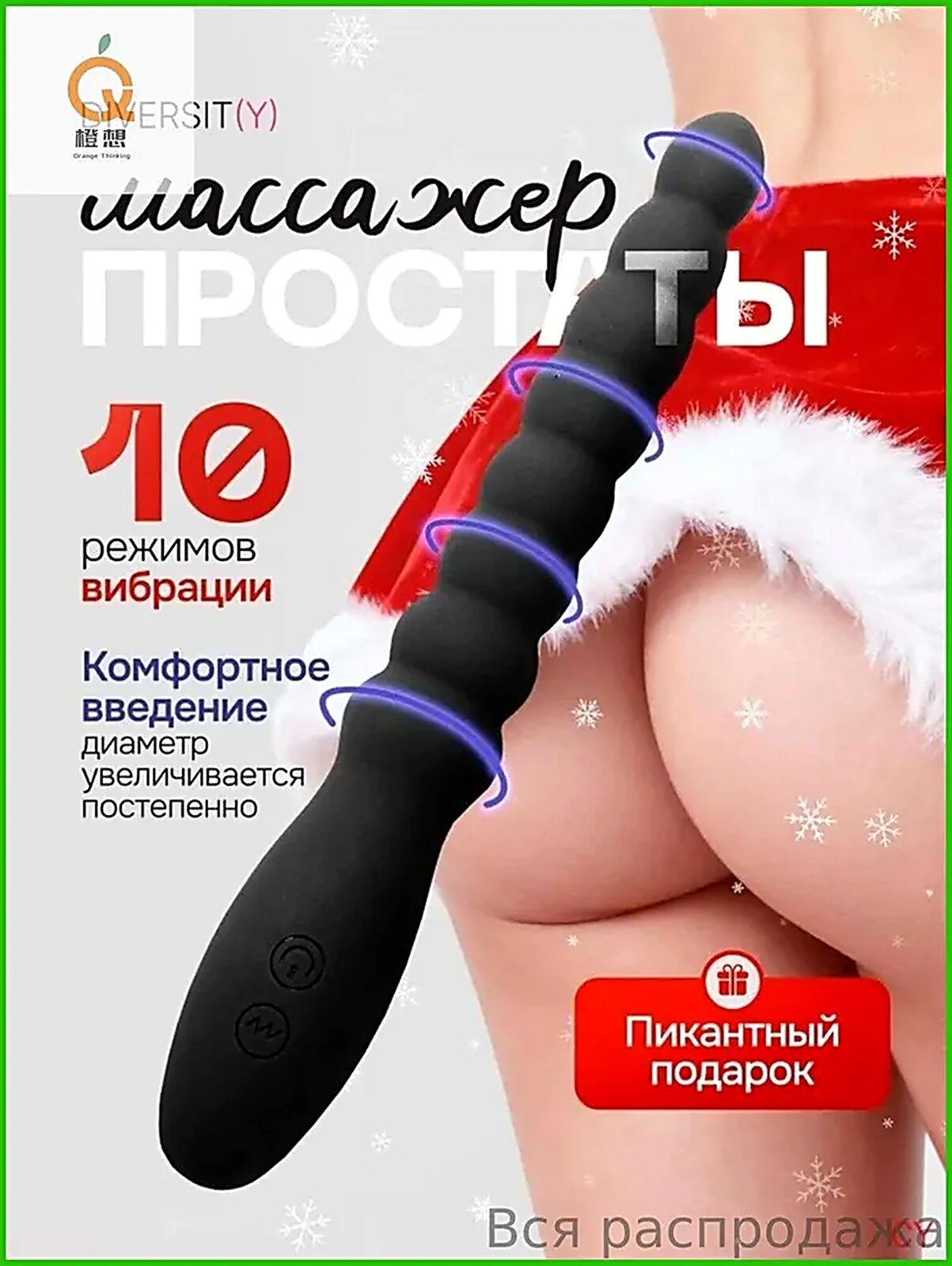 Массажер простаты, анальный вибратор для мужчин, Силикон, Мастер по оргазмам, Китай, оргазмам