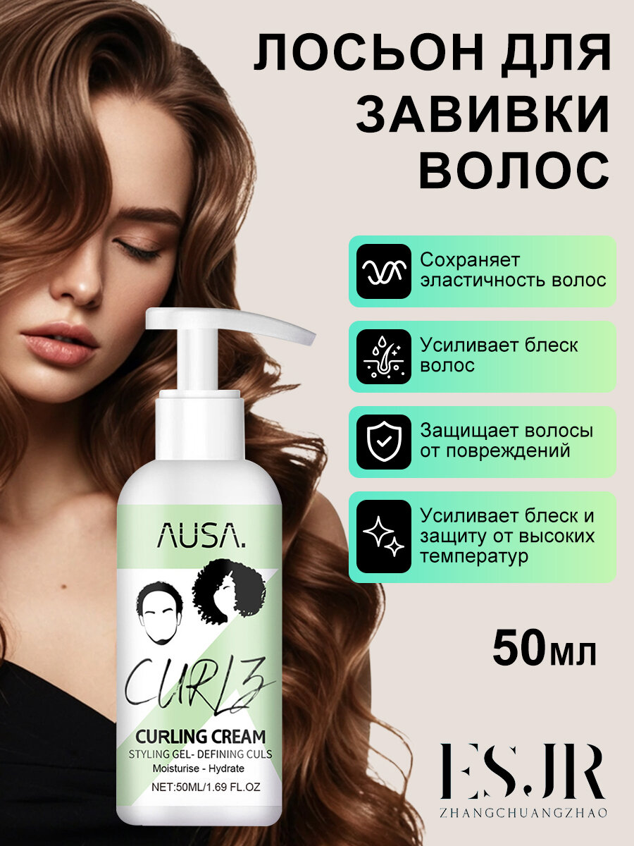 West&Month Эссенция для волос, 50 мл