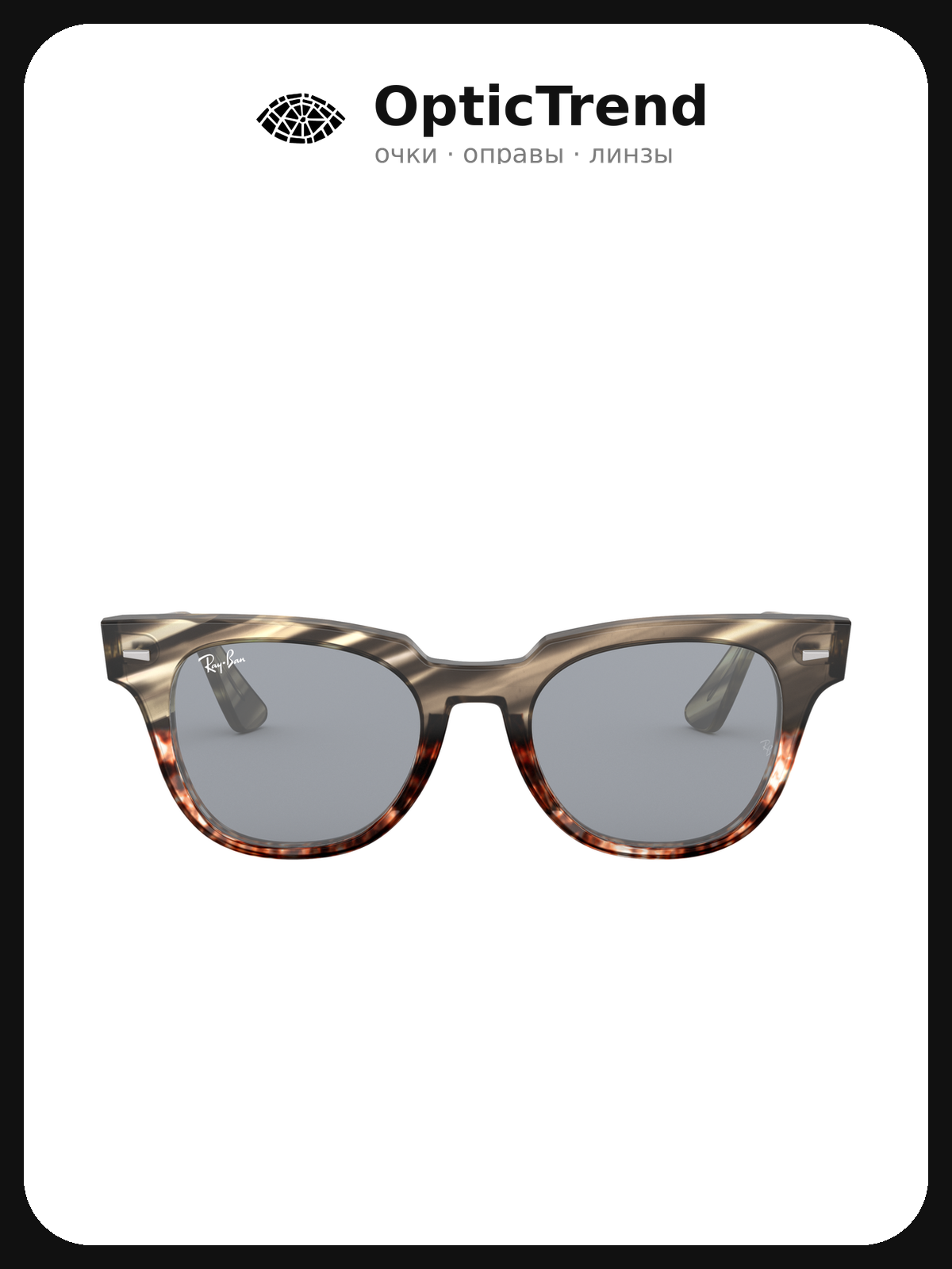 Солнцезащитные очки Ray-Ban