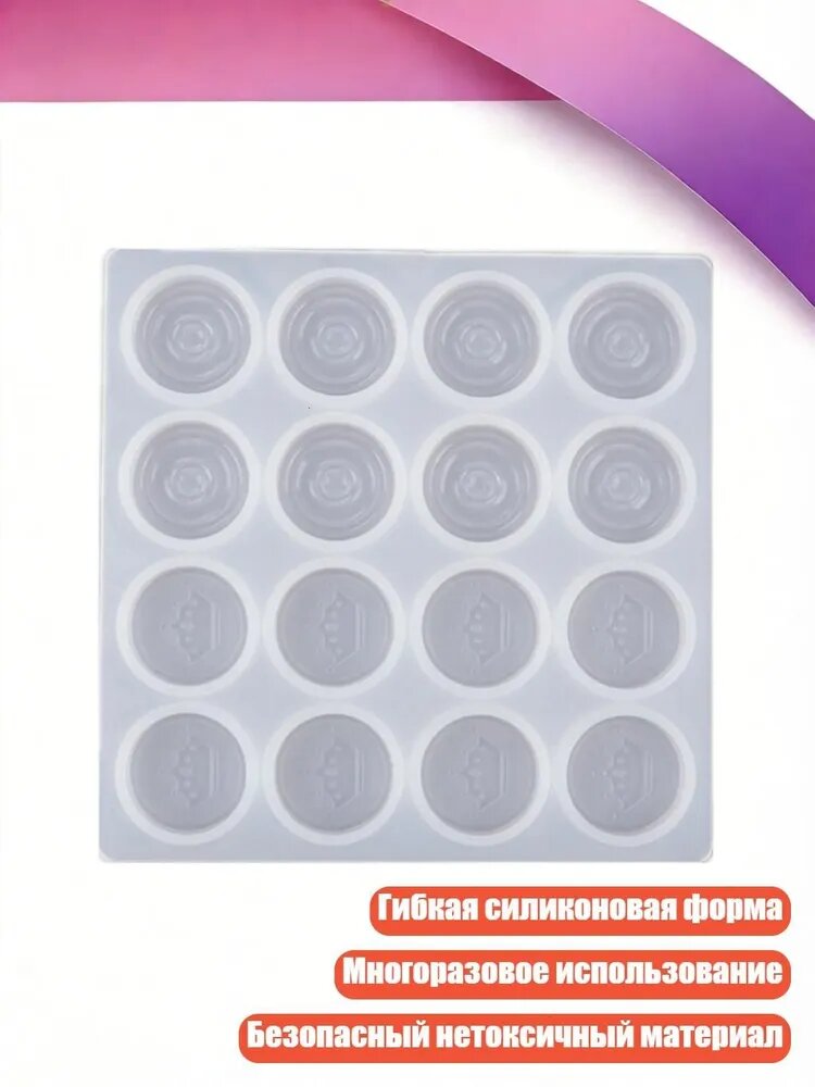 Силиконовая форма для шахматных фигур, - B