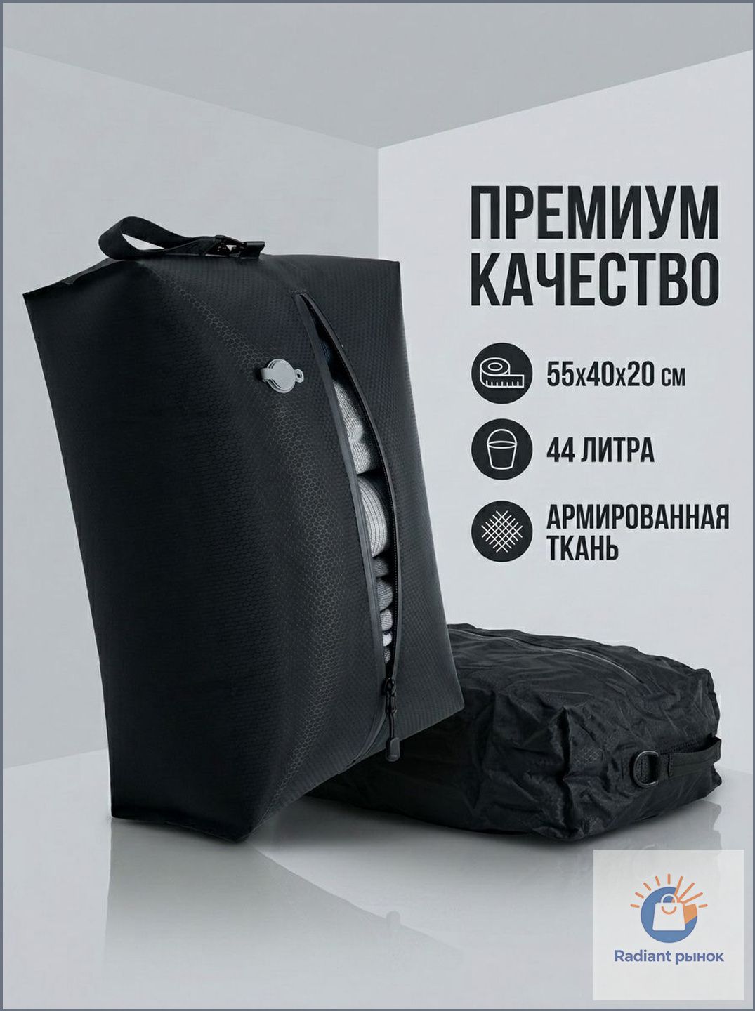 Вакуумный компрессионный мешок для деловых поездок, влагостойкий и непромокаемый, сумка для хранения одежды, одеял и