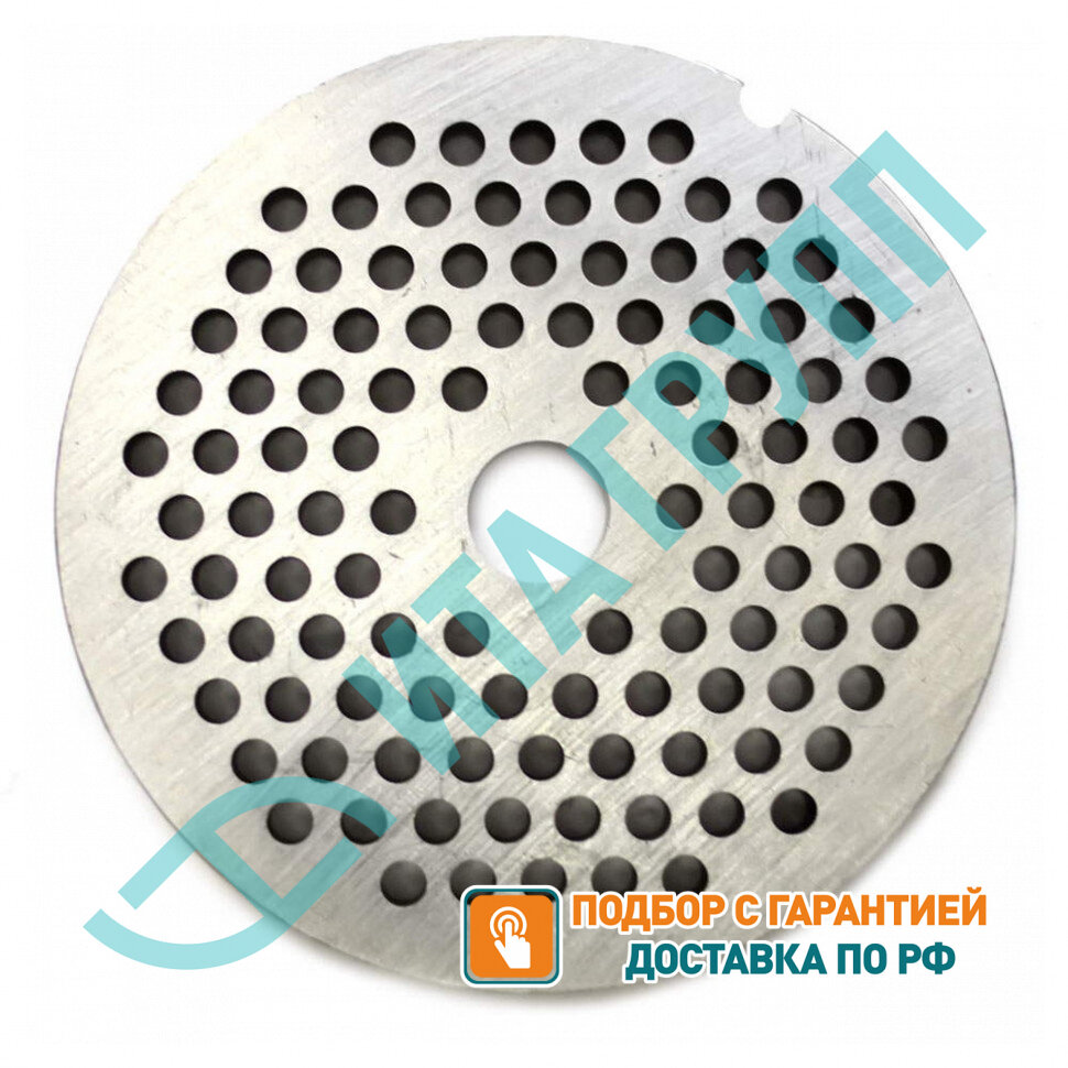 Мелкая решётка для мясорубки Moulinex HV8, D62, h1044