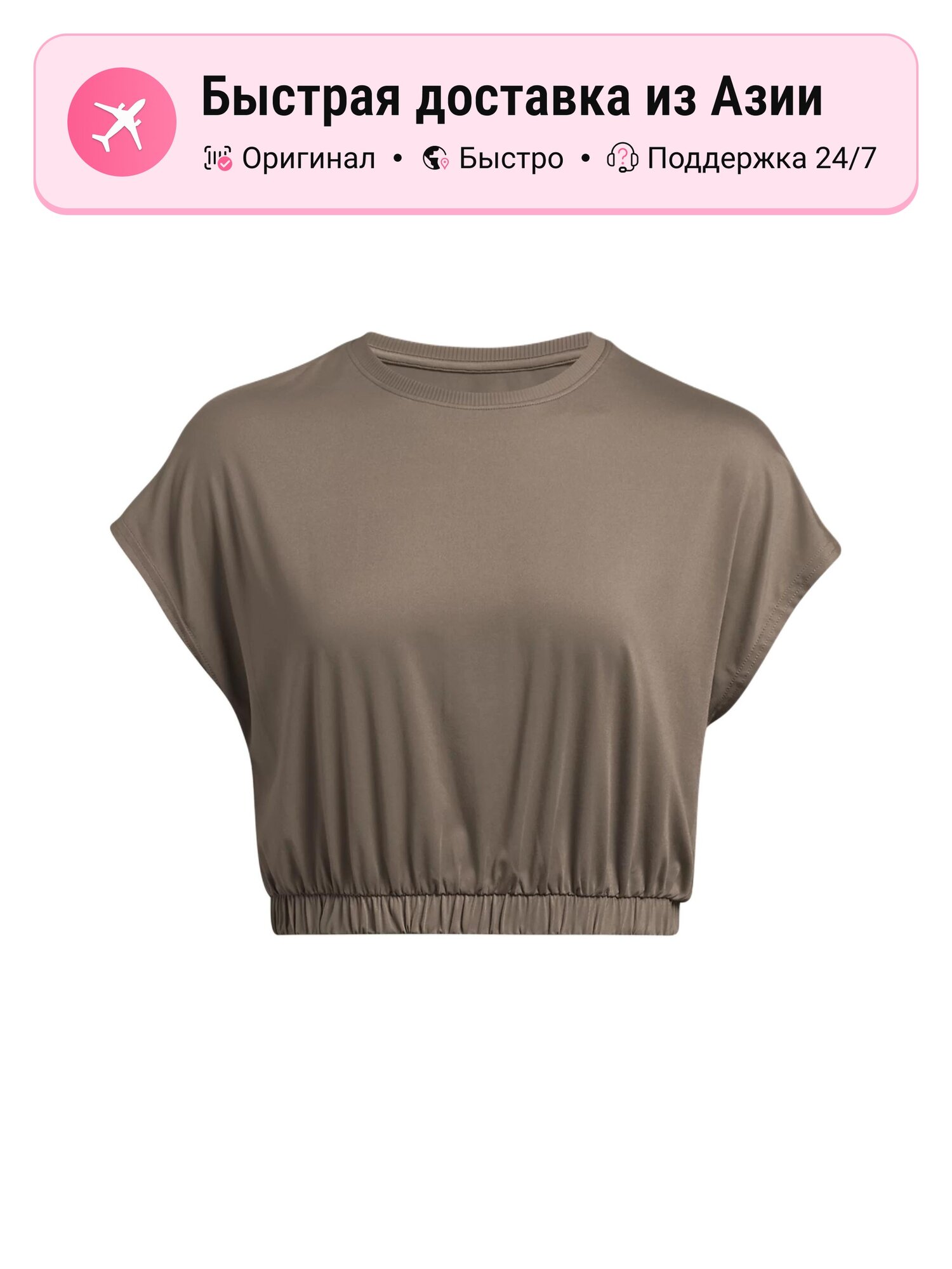 Футболка Meridian T Shirt