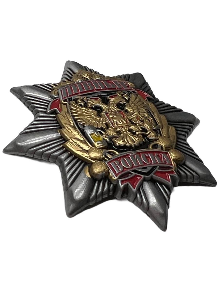 Сувенирный знак Пивные войска.