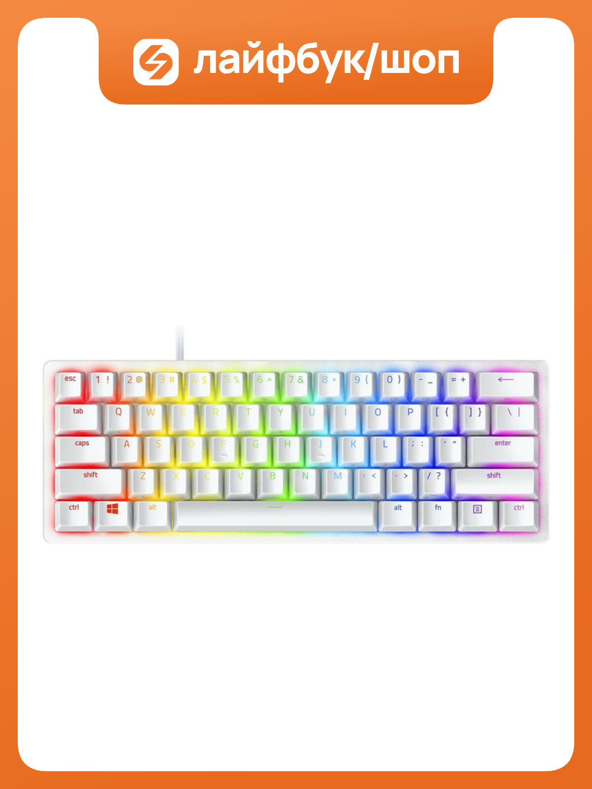 Клавиатура Razer Huntsman Mini - Mercury, проводное подключение, USB-C, механические, белый RZ03-03392200-R3R1