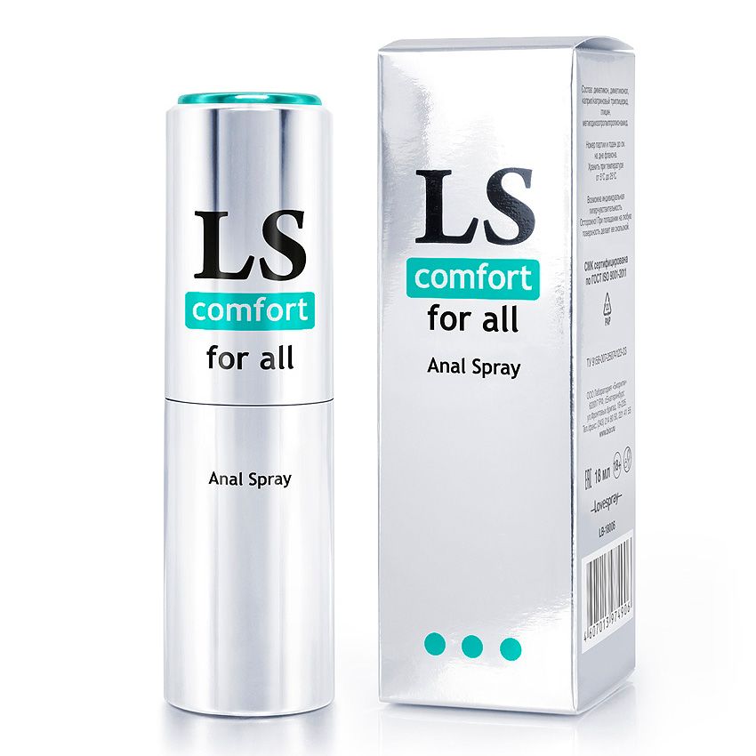 Спрей -смазка Биоритм Lovespray Comfort, 18 мл