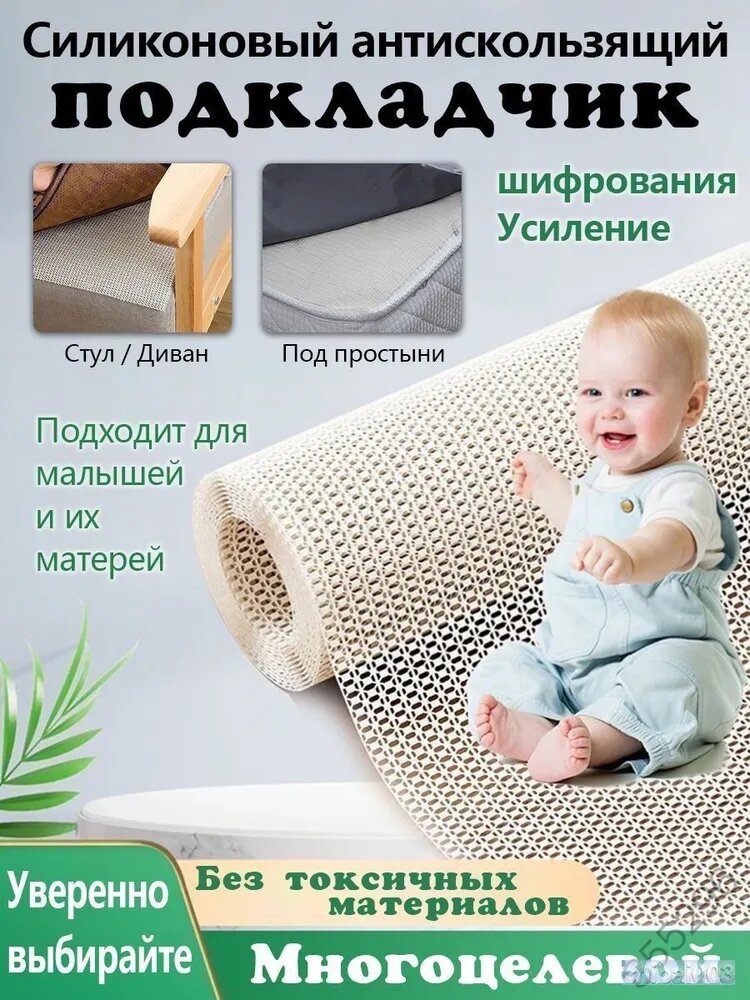 Простыня 120x200 см ультрастеп, бежевый