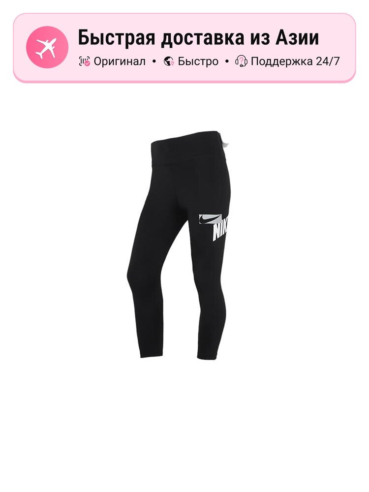 Брюки спортивные NIKE Nike