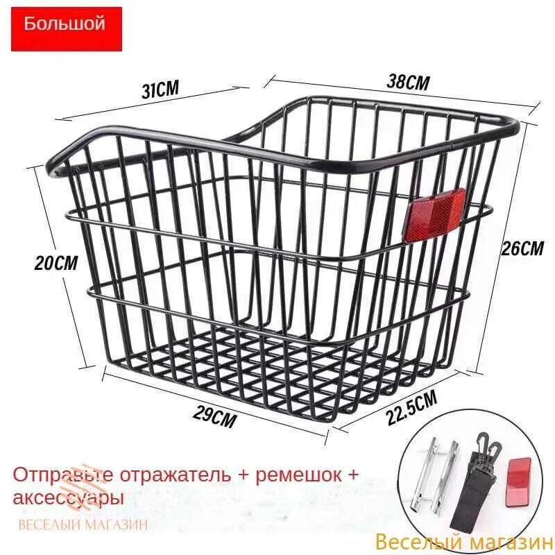 Корзина велосипедная на спину с отражателем и ремешом, черная
