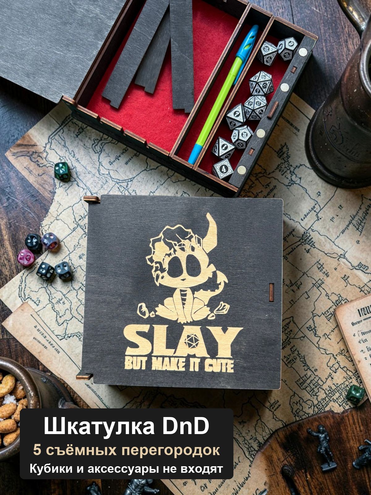 Шкатулка для кубиков DnD, Дракончик Slay But Make It Cute