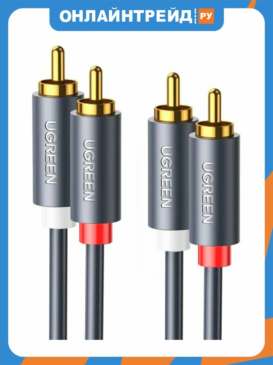 Кабель Ugreen AV104 2RCA - 2RCA, 1м, черный(30747)