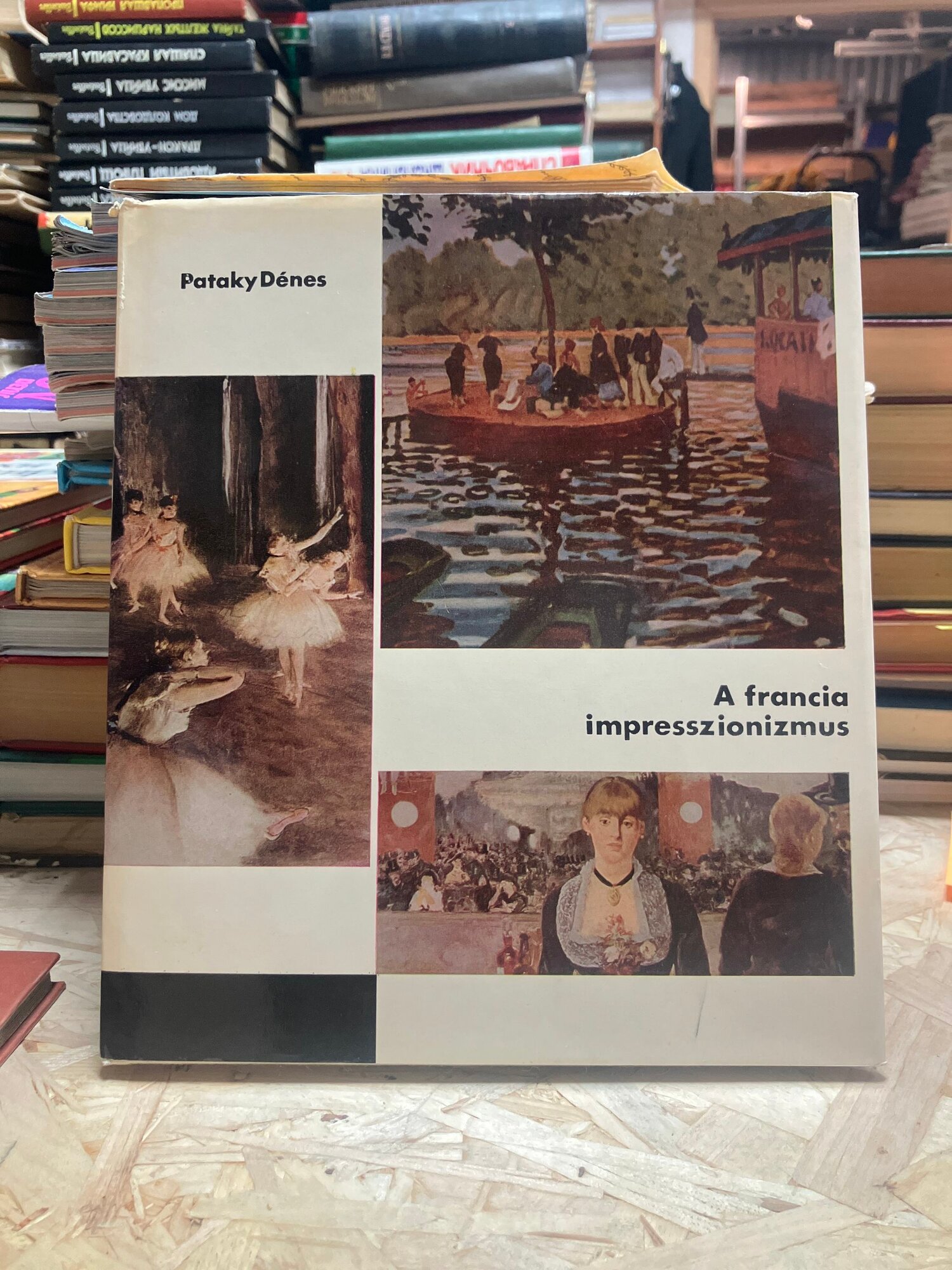A francia impresszionizmus. Французский импрессионизм