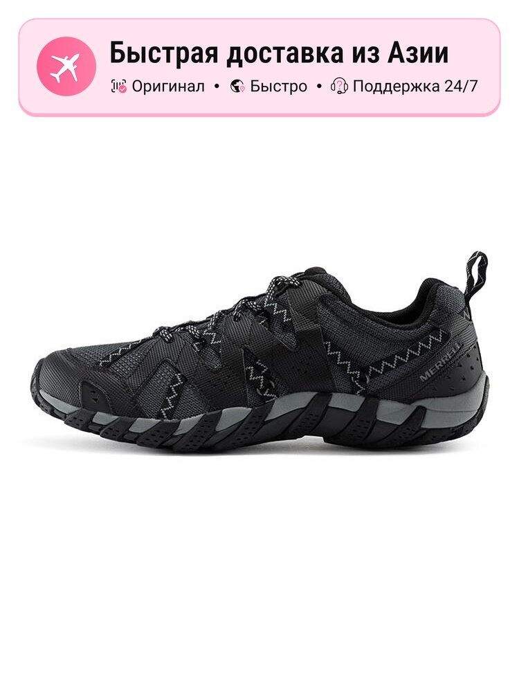 Кроссовки MERRELL 430