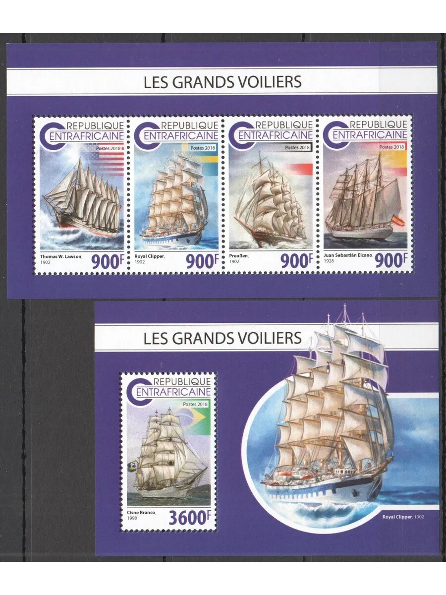 Марки 2018 год ЦАР Парусные корабли Транспорт #8255-8+Бл1856 MNH