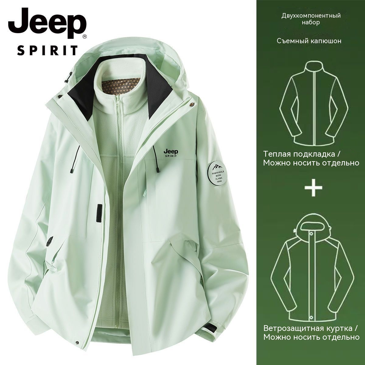 Куртка JEEP Куртка
