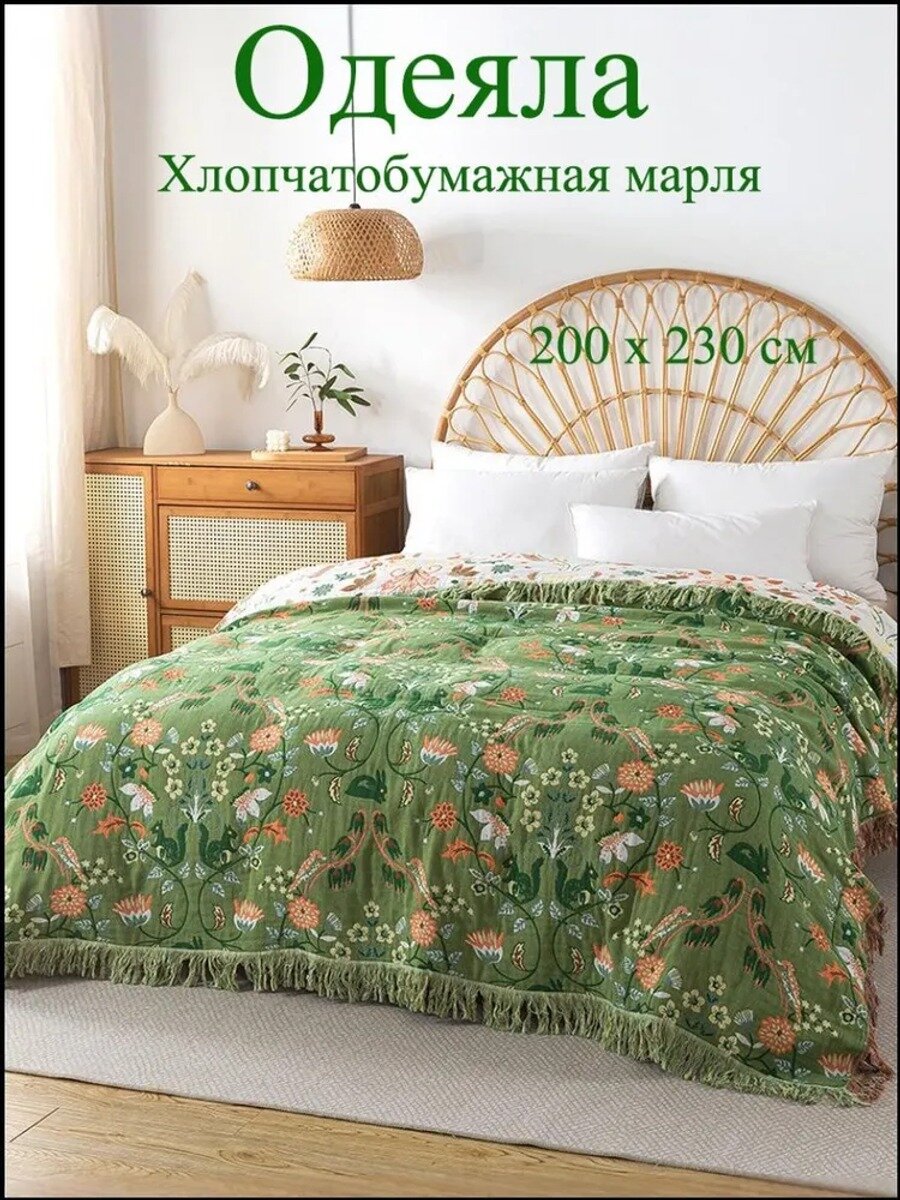 Плед 200x230 см хлопок вязаный 3d-эффект белый, Спальность Односпальный