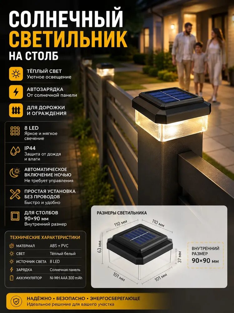 NFSan Уличный светильник, Без цоколя, количество ламп:1шт