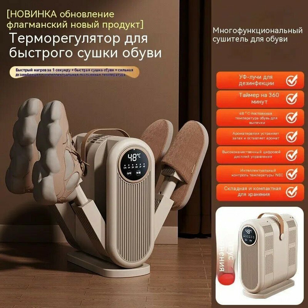Сушилки для коньков хоккейных, набор, практичные, для хранения