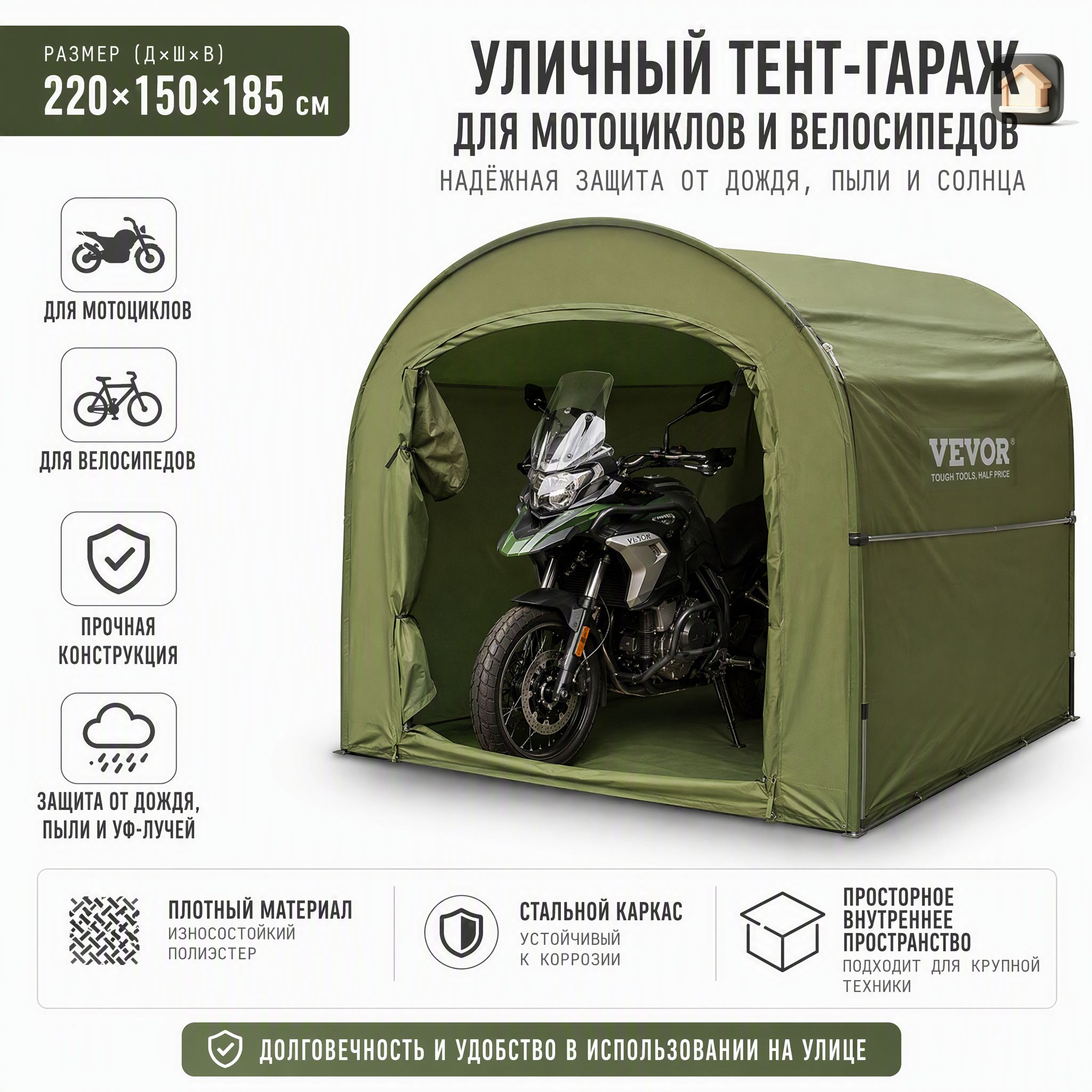 Палатка-гараж для мотоцикла 220150185 см, передвижной уличный навес, водонепроницаемый тент, складной гараж для хранения