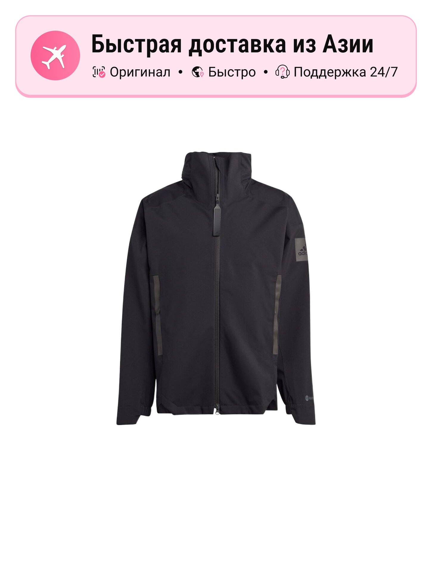 Куртка adidas 13649173