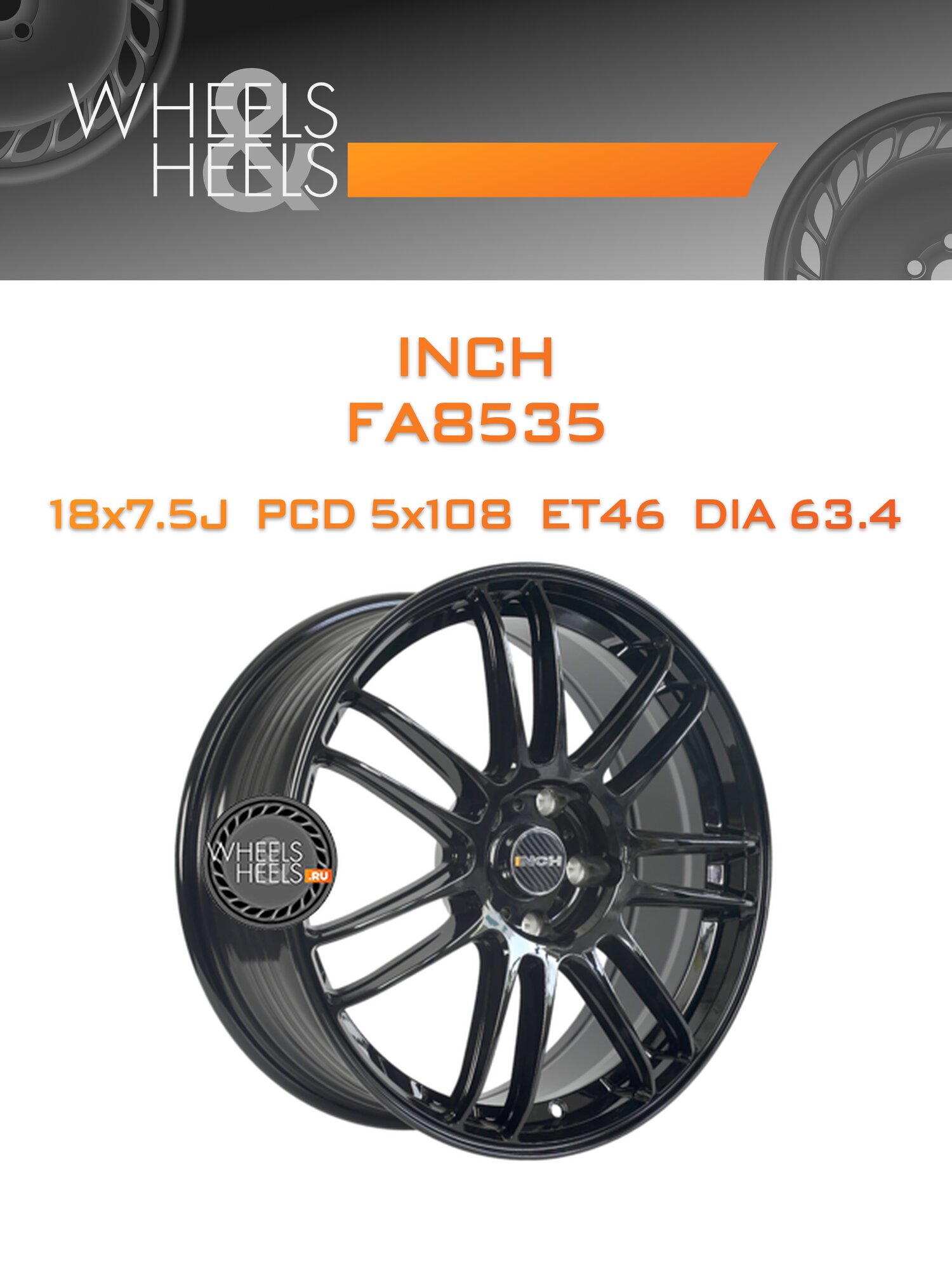 Диск автомобильный литой INCH FA8535 18x7.5 5x108 et46 dia63.4 Full Black Round
