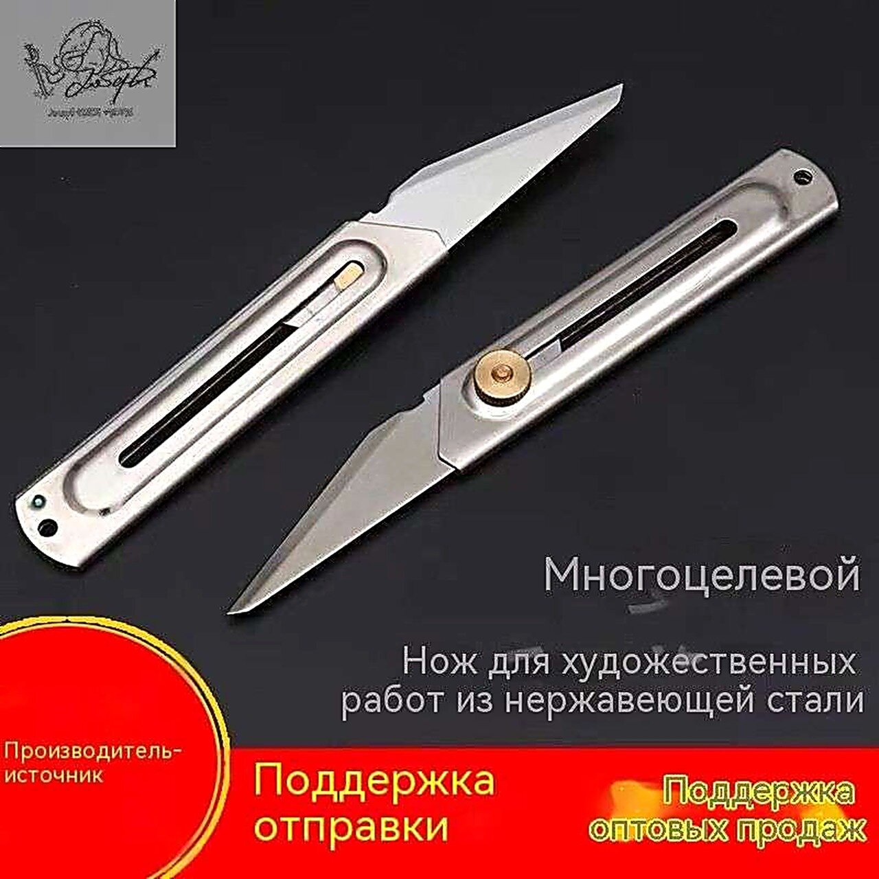Японский цельнометаллический универсальный нож, Ножи кухонные