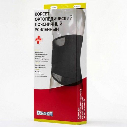 Комф-орт K-614 Корсет поясничный №4 (80-100см)