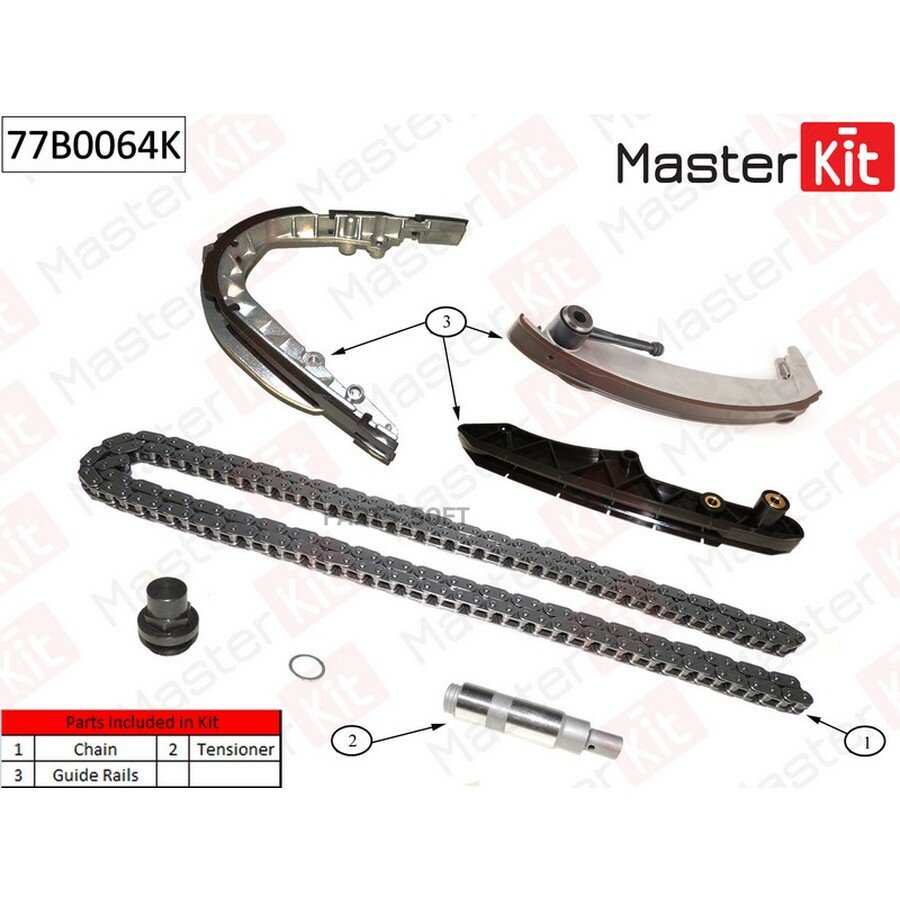 Комплект цепи ГРМ BMW M62B44 01-05 (без звездочек) 77B0064K от официального дистрибьютора, MASTERKIT, артикул 77B0064K