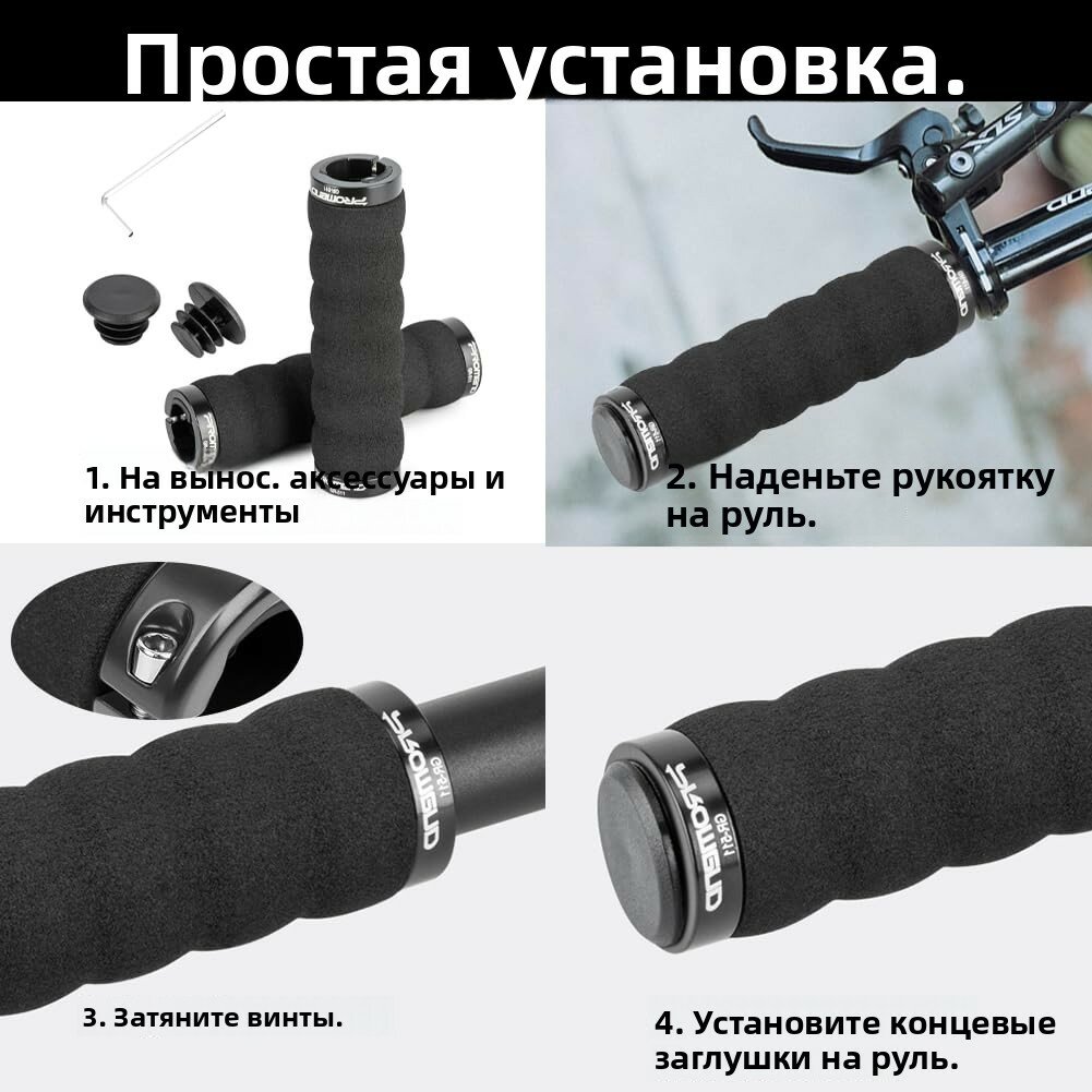 Пенные грипсы для руля велосипеда, мягкие нескользящие рукоятки с алюминиевой фиксацией для BMX, горных велосипедов и самокатов