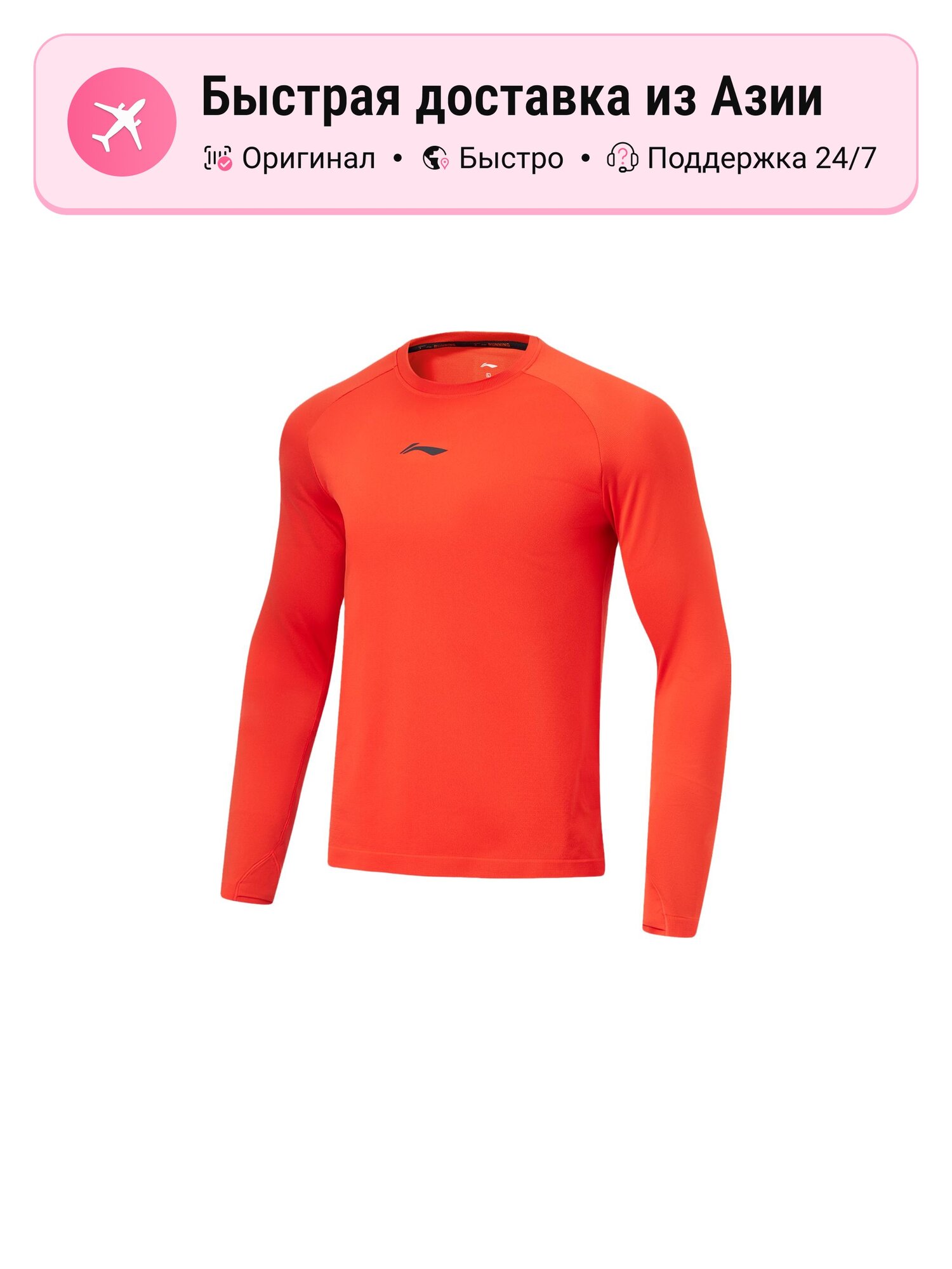 Футболка Active