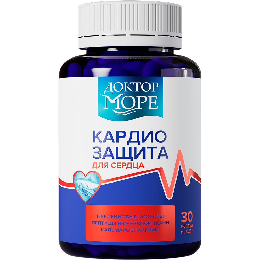 Доктор море кардиозащита N30 капс массой 0,5г