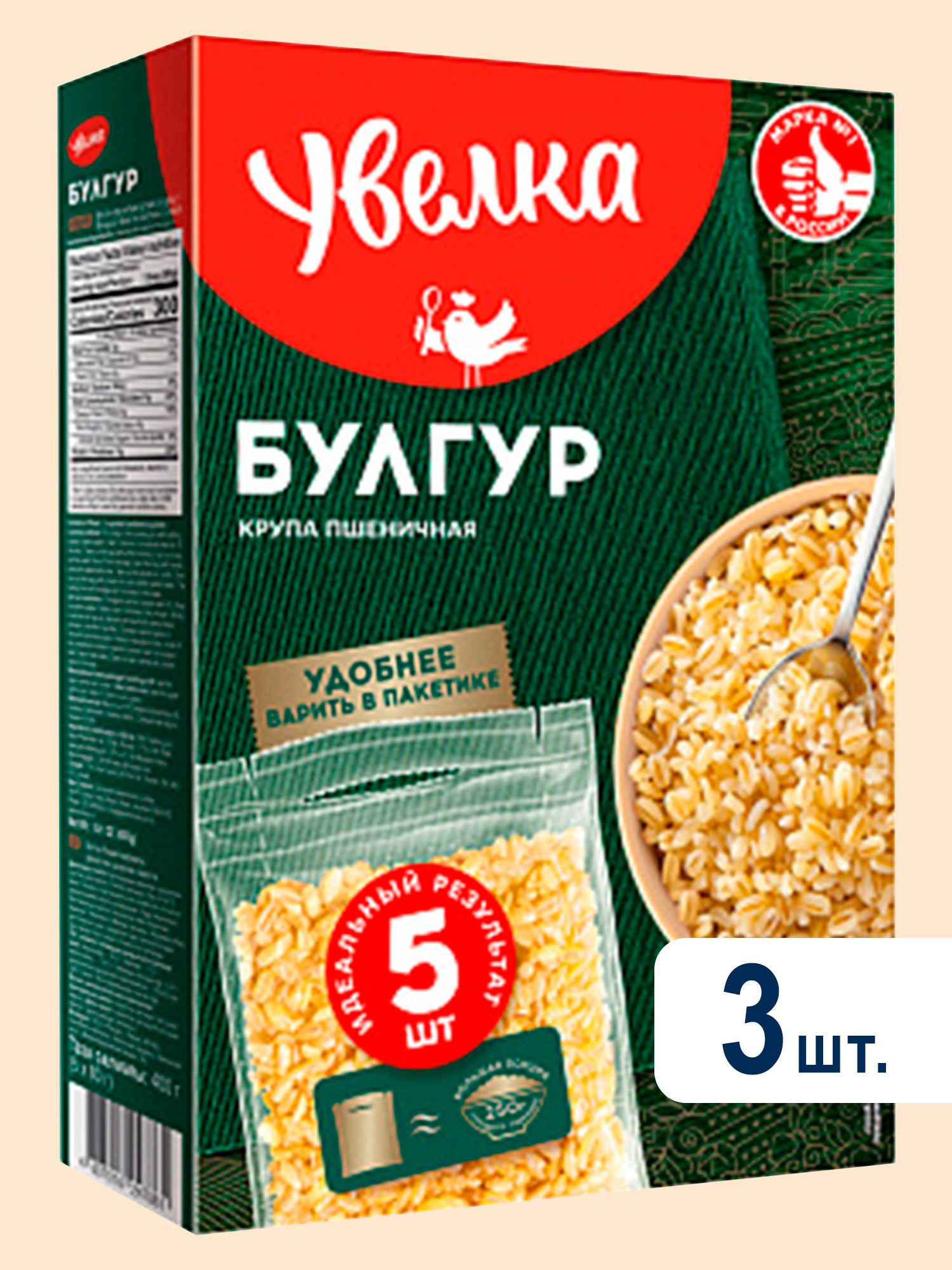 Крупа булгур в варочных пакетиках Увелка, 400г х3шт