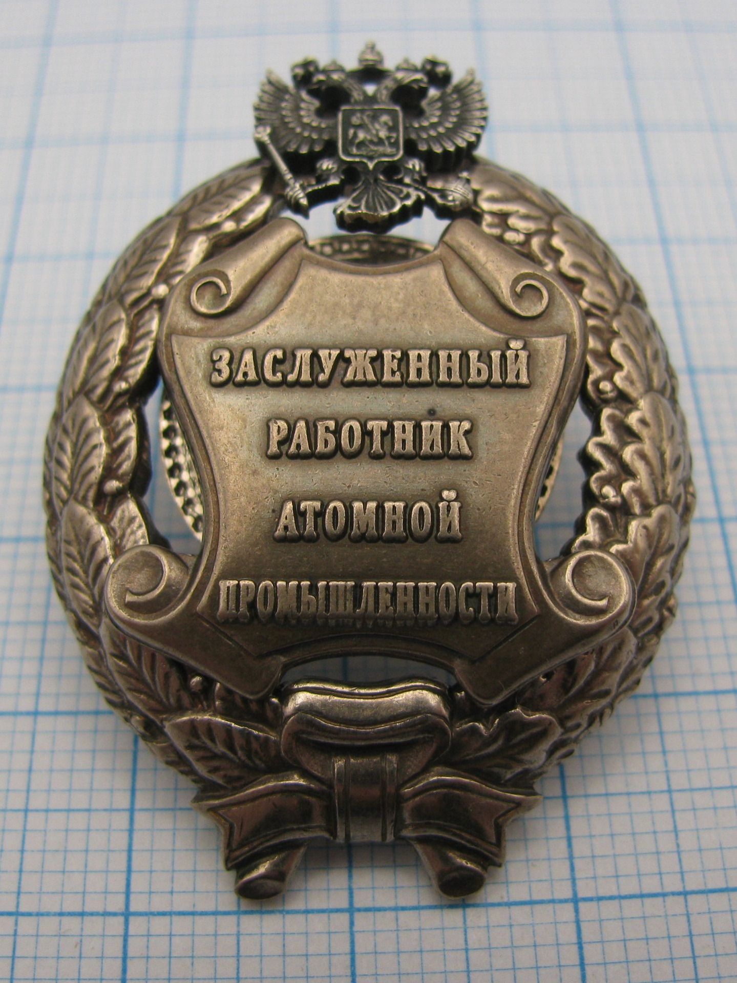 Значок