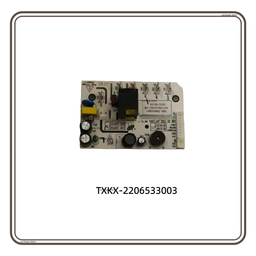 Используемый ассистент BCD-535 TXKX-2206533003