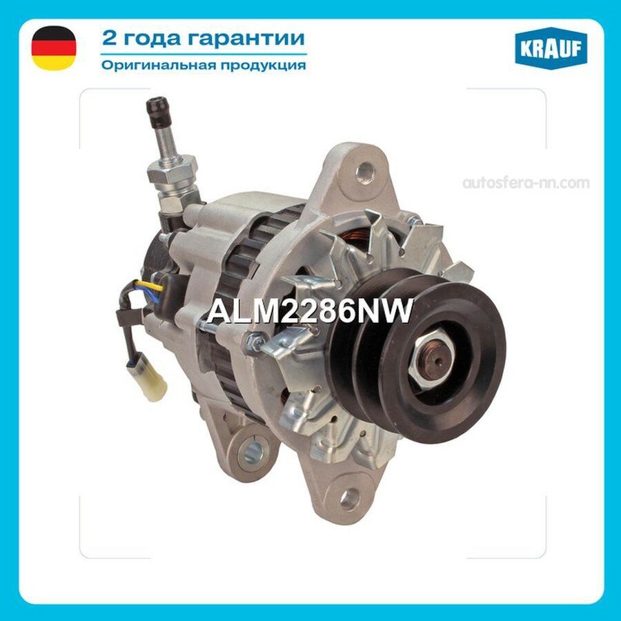 KRAUF ALM2286NW Генератор