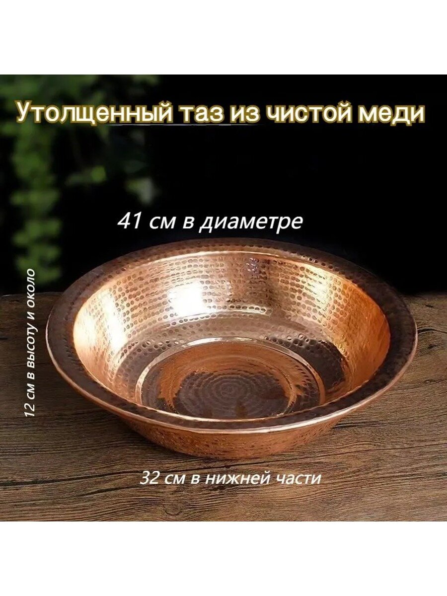 Таз для варки варенья, 7.80 л, Тип Таз, Цвет Пурпурный, Страна-изготовитель Китай