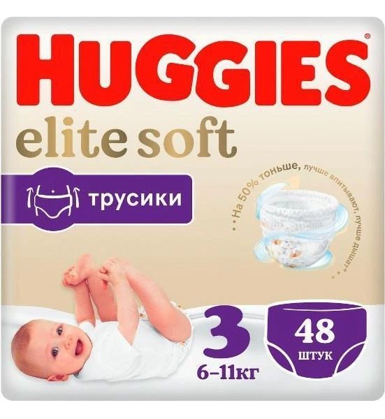 Подгузники Huggies Elite Soft 3 6-11 кг 48 шт.