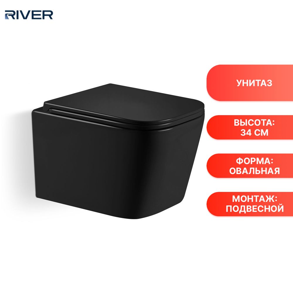 Унитаз River GUDZON 520 MB черный матовый