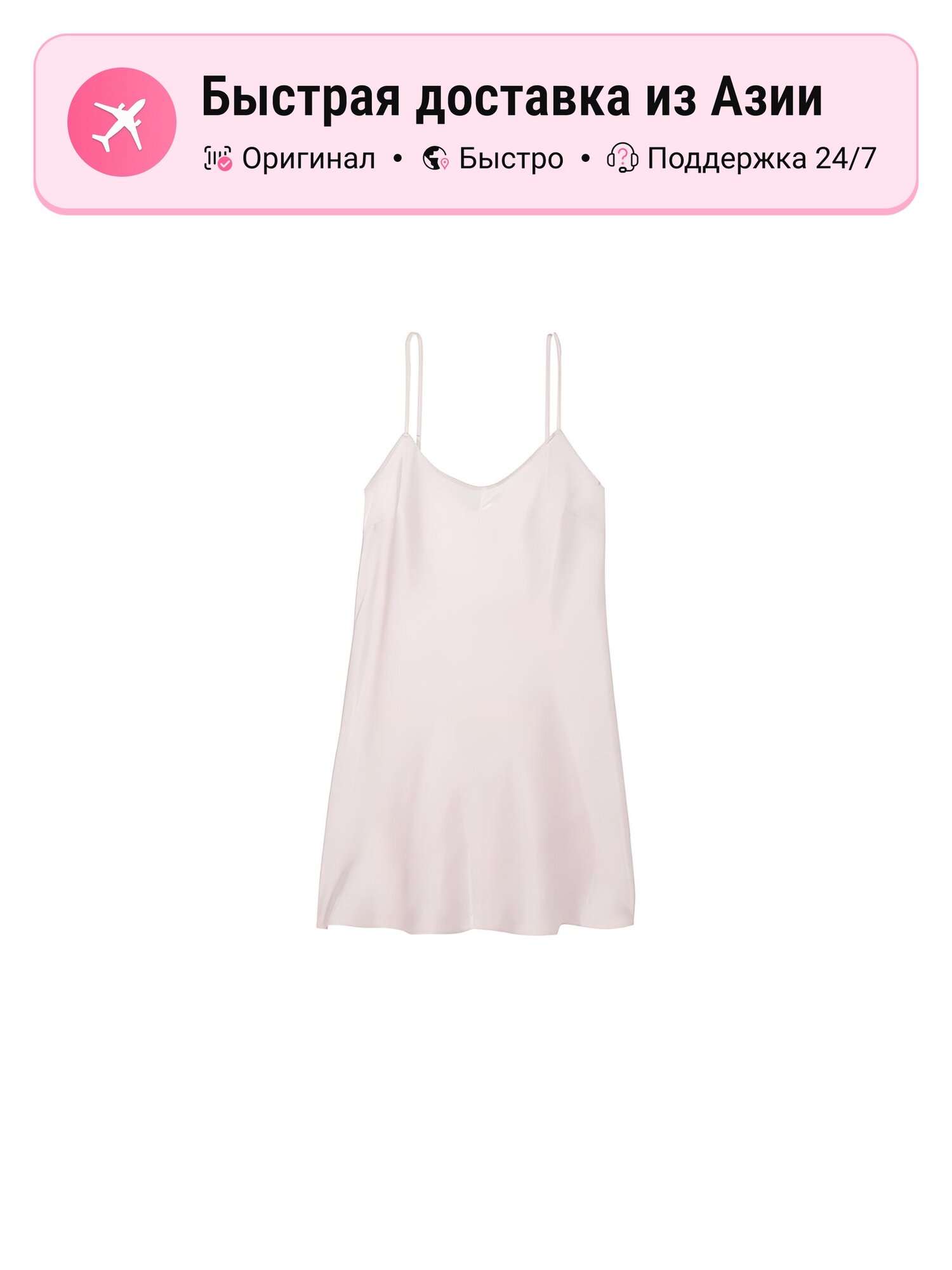 Сорочка Victoria's Secret Victoria's Secret