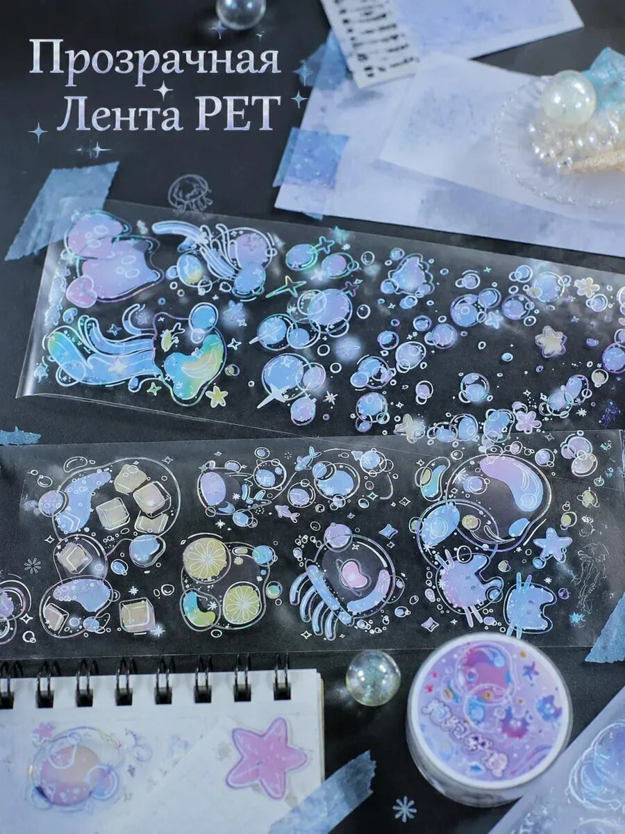 DH Stickers Наклейки, листов: 1