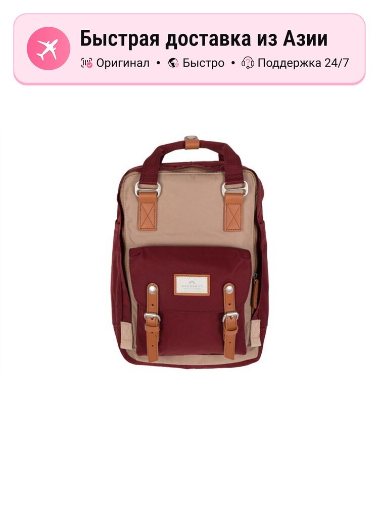 Нейлоновый рюкзак для ноутбука унисекс Doughnut, черный, стандартный, 16L