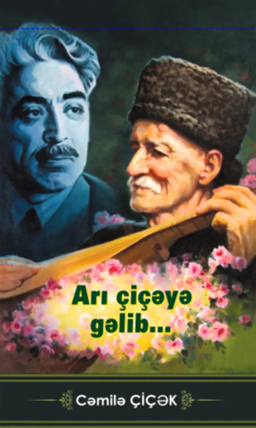 Arı çiçəyə gəlib II [Цифровая книга]