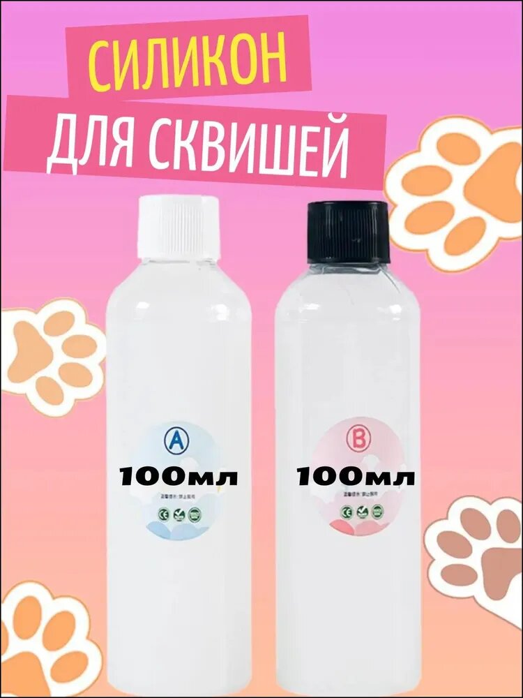 Материал для литьяB — фото 1