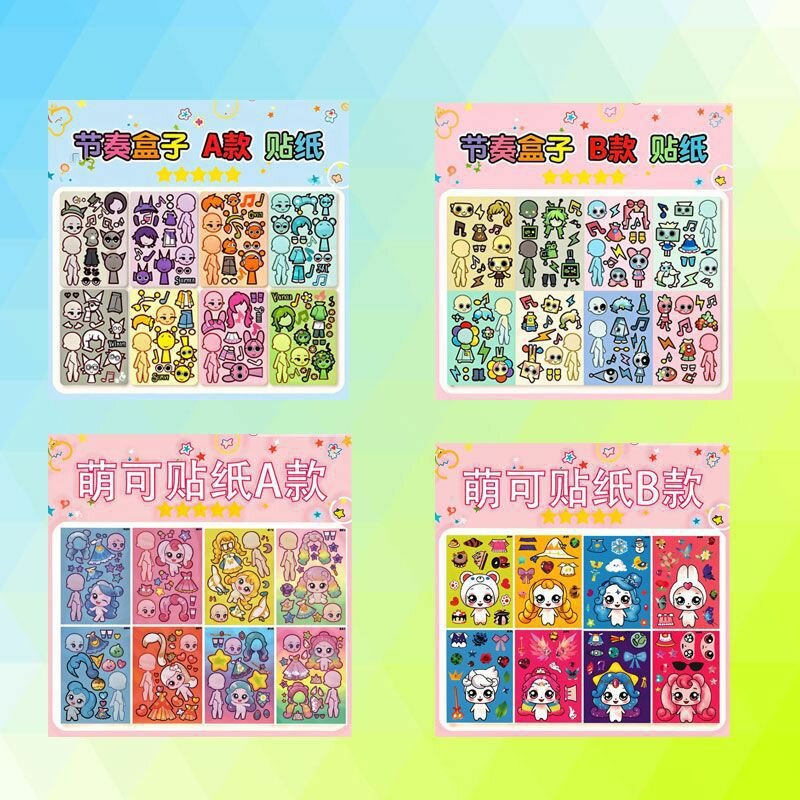 Рисованные наклейки для переодевания Sprunki Rhythm Box Ритм AB плюс Моке AB 4 набора 32 листа