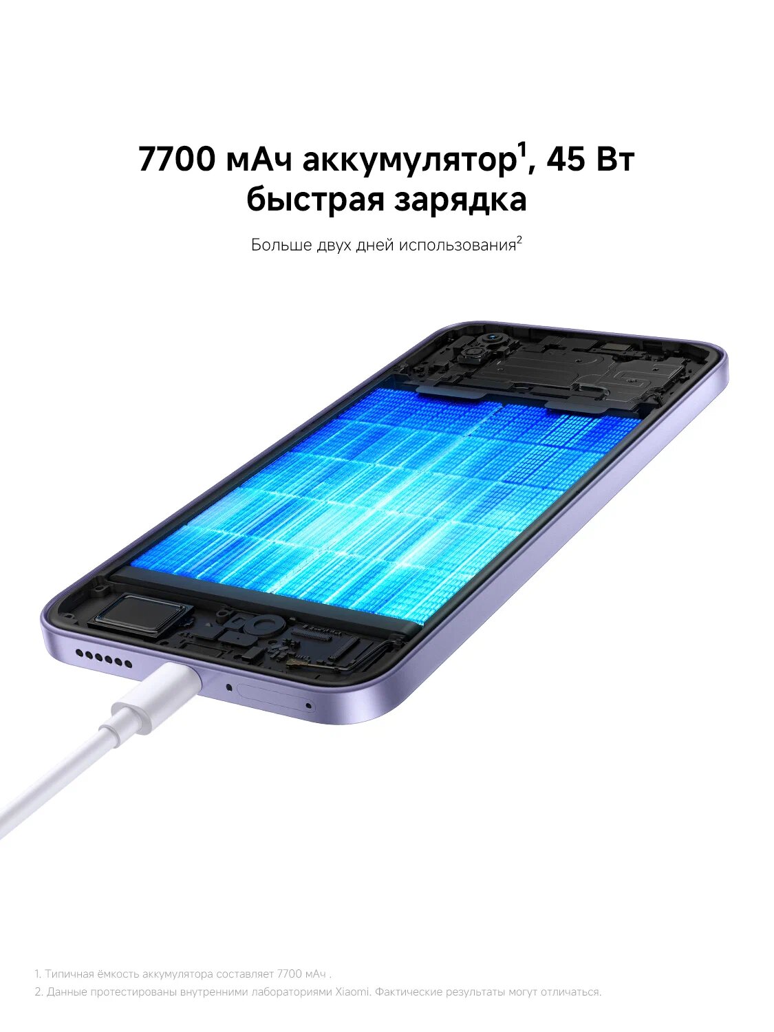 Смартфон Xiaomi REDMI Note 17 8GB+256GB Celestial Purple, Ростест — фото 1