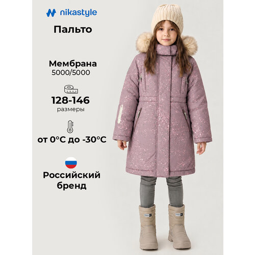 фото Пальто nikastyle, размер 128-64, фиолетовый