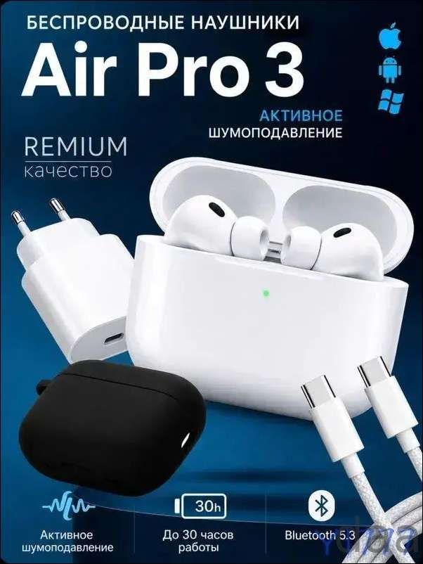 Беспроводные наушники вкладыши Bluetooth с микрофоном и зарядным кейсом USB Type-C бирюзовые, Сенсорное управление