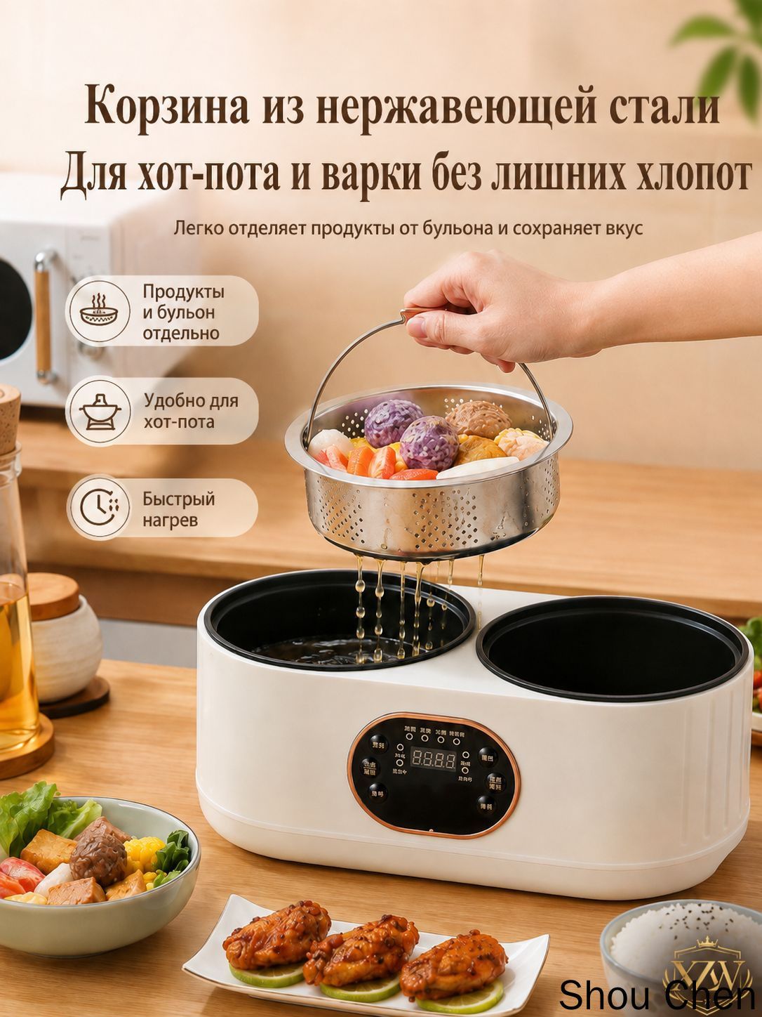 Мультиварка mzm-20260901104622655, Артикул: 5661901146, Мощность, Вт: 220